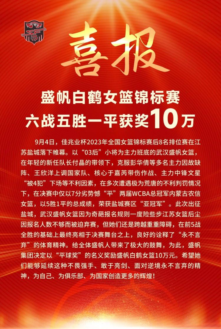 如果我们想赢得比赛，那我们必须创造机会并把握住，否则我们无法获胜，这一点很清楚。